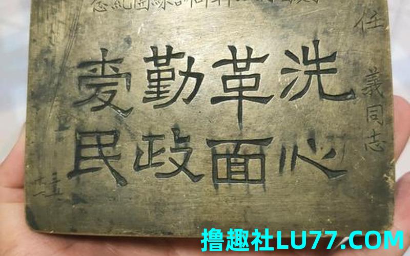 梦见铜墨盒 梦见铜墨盒
