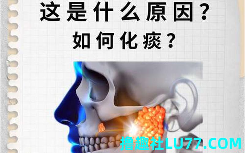 梦见咳痰有虫