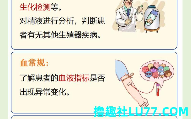 梦见遗精好多 梦见遗精好多