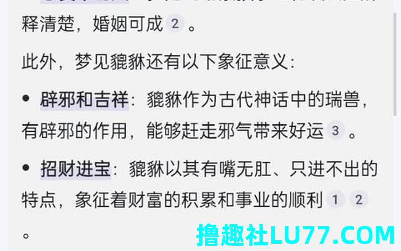 梦见赠金币