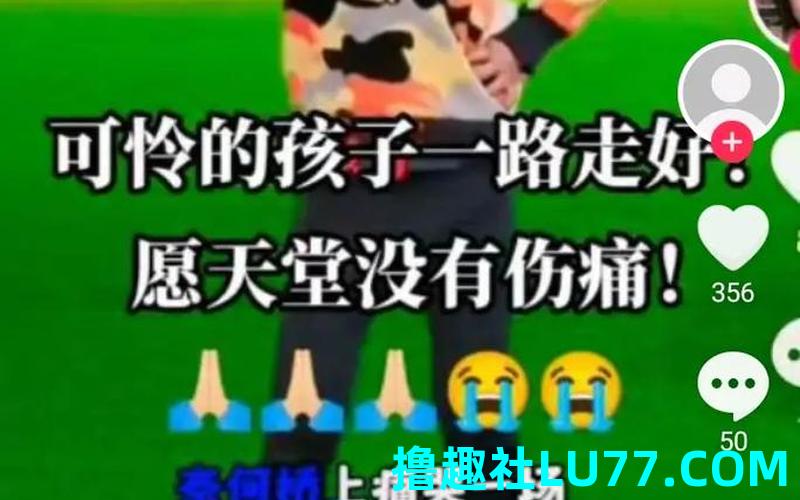 梦见不认识的小孩去世 梦见不认识的小孩去世