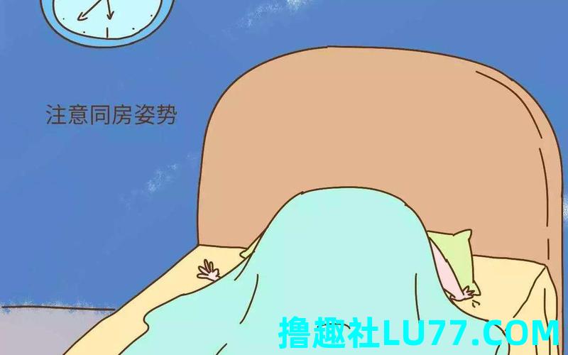 梦见跟人行房