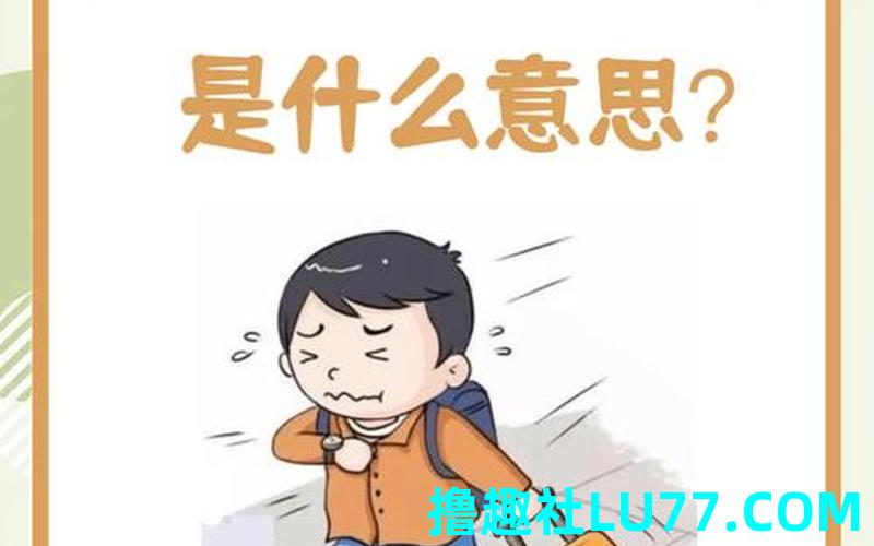 梦见不想搭车 梦见不想搭车