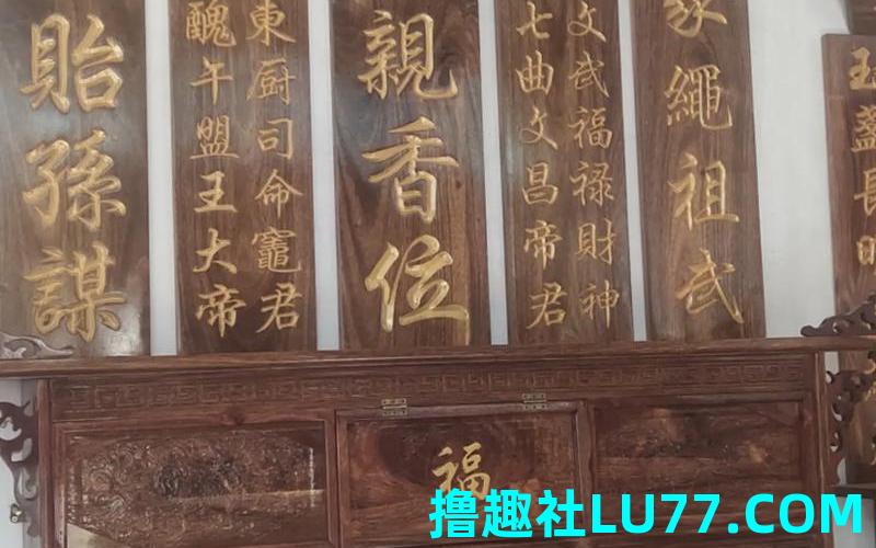 梦见自家的家神