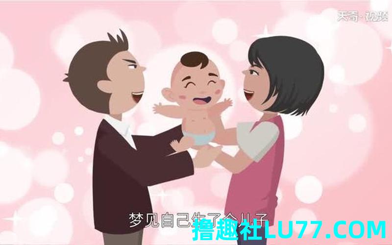 梦见丈夫和儿子