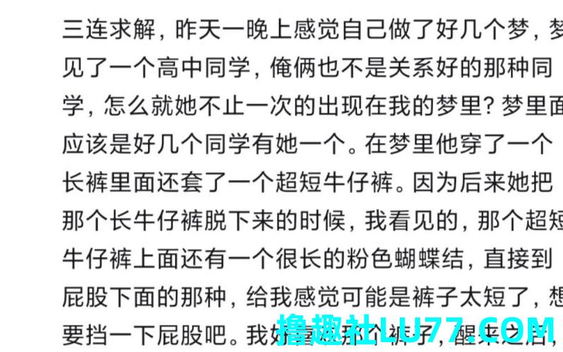 梦见穿裤子拍照 梦见穿裤子拍照