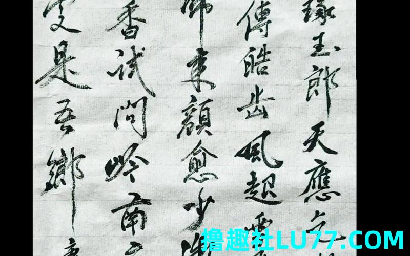 梦见嗔