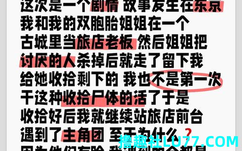梦见自己杀人在逃跑 梦见自己杀人在逃跑