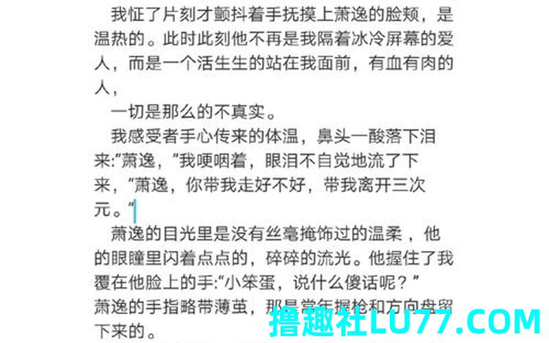 梦见自己被砍伤了数刀是什么意思 梦见自己被砍伤了数刀是什么意思