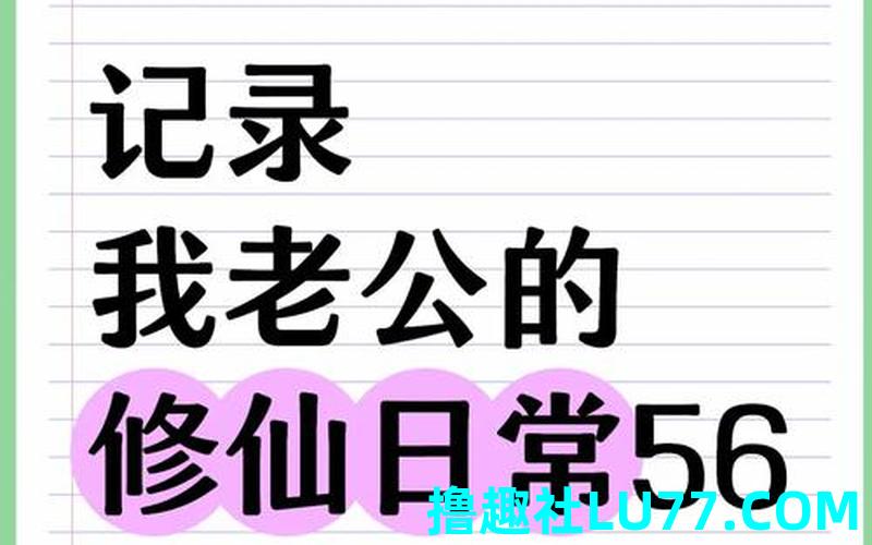 结婚后梦见老公出轨