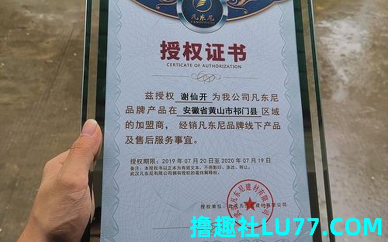 梦见水晶牌 梦见水晶牌