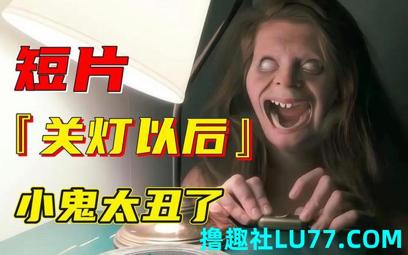 梦见黑影子是鬼吗