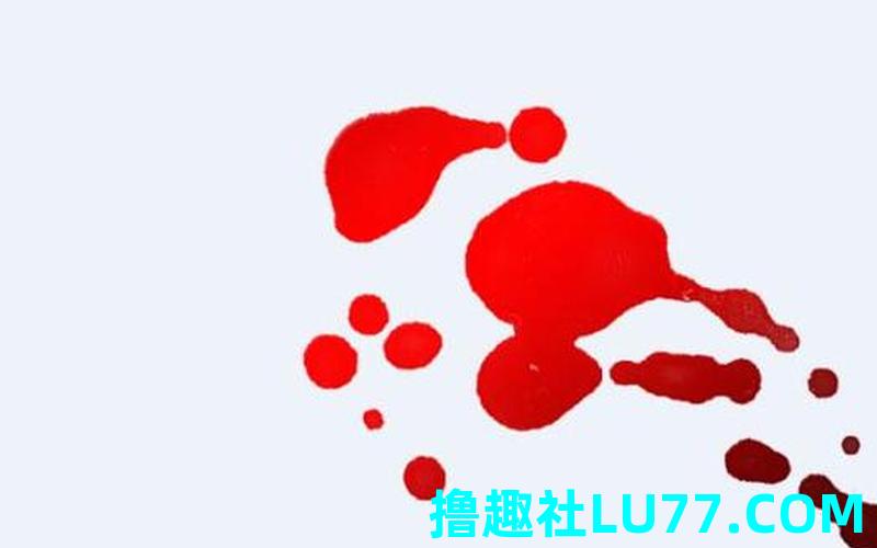 梦见自己下面大出血