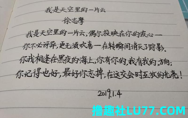 梦见重返中学
