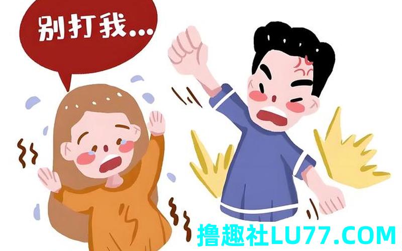 梦见惹纠纷