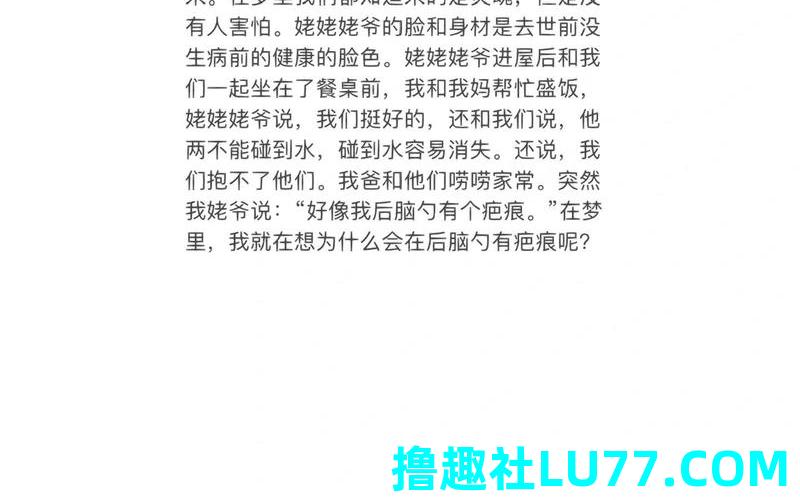 梦见还活着的外婆去世