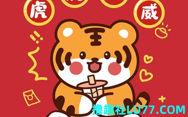 梦见老虎 本命年 梦见老虎 本命年
