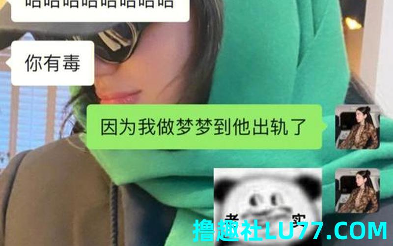 梦见男朋友出轨三次