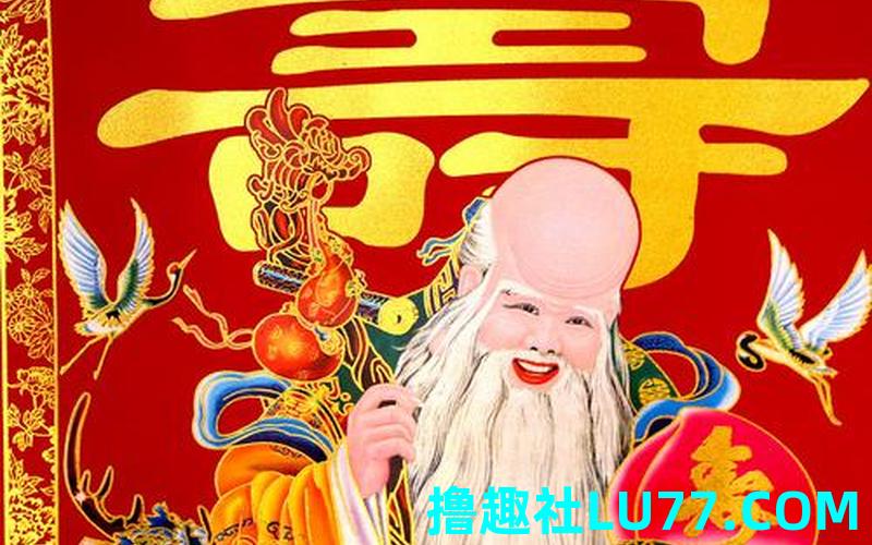 梦见神仙过寿 梦见神仙过寿