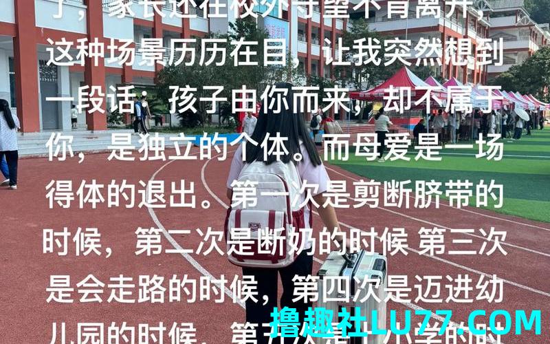 梦见女儿班级 梦见女儿班级