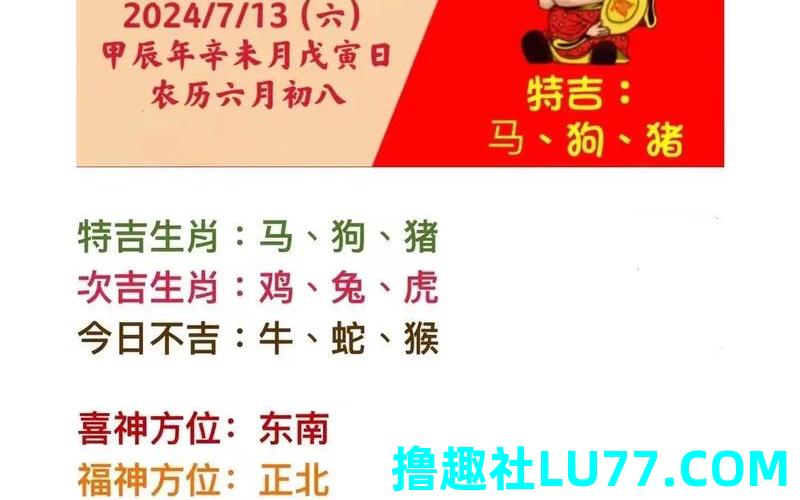 白天做梦见周是何肖