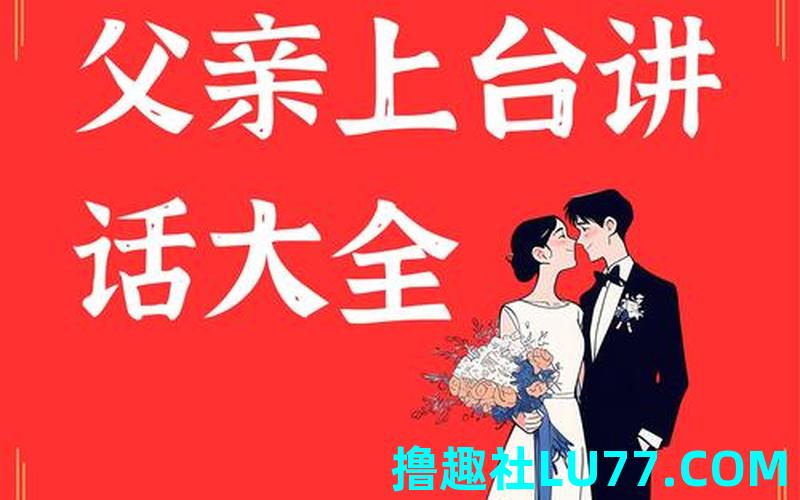 梦见领导结婚 梦见领导结婚