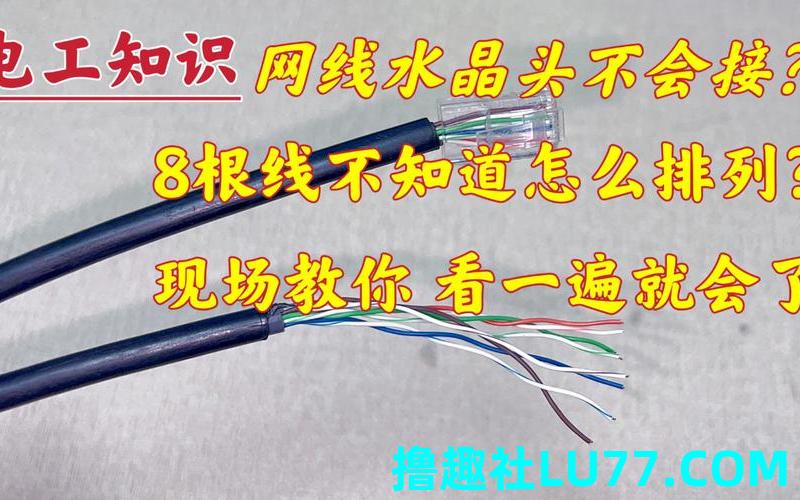 梦见帮线头 梦见帮线头