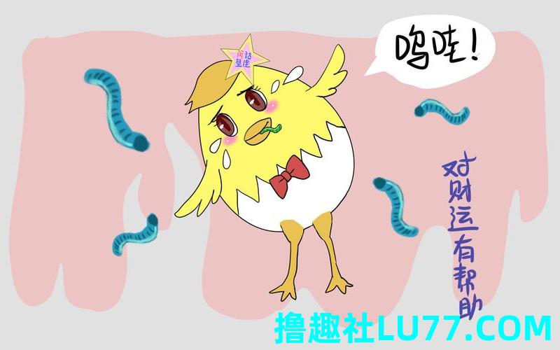 梦见吃蛆是什么意思