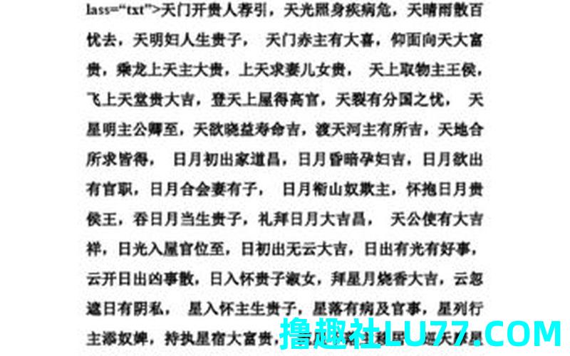 解梦梦见笤帚 解梦梦见笤帚