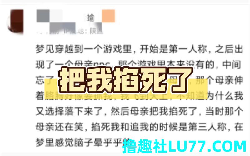 梦见自己把别人掐死 梦见自己把别人掐死
