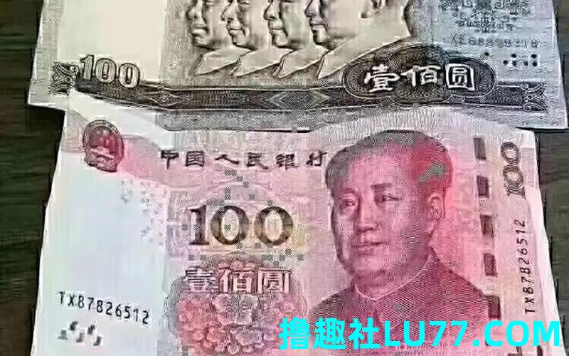 梦见100块钱