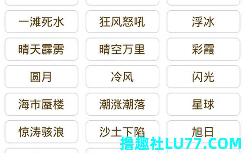 梦见填 梦见填