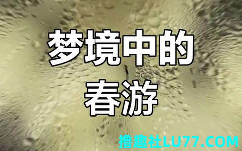 梦见蒸 梦见蒸