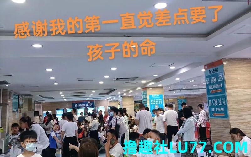 梦见送小孩去医院 梦见送小孩去医院