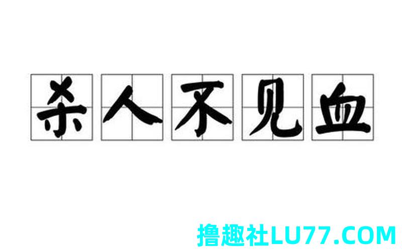 梦见有人拿刀砍人