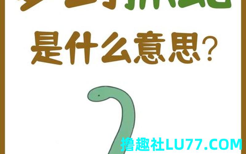梦见扁头蛇追