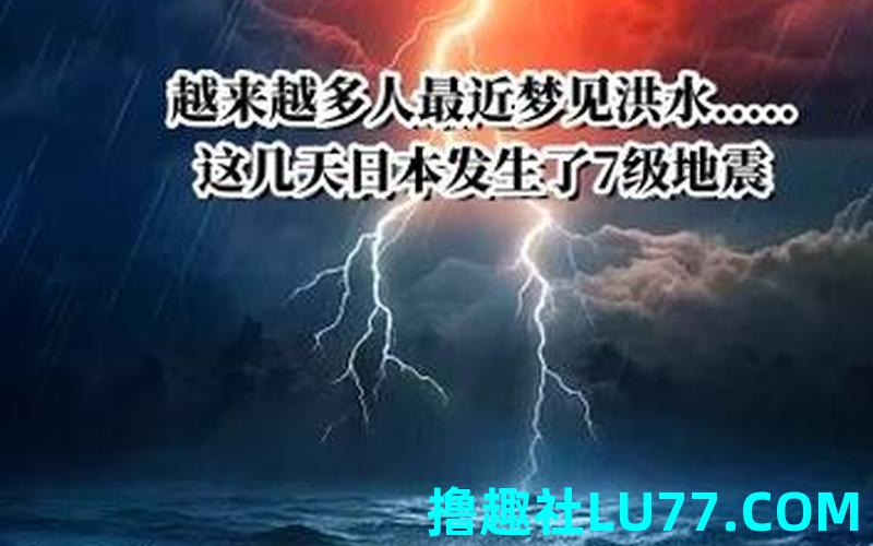 梦见溢洪闸