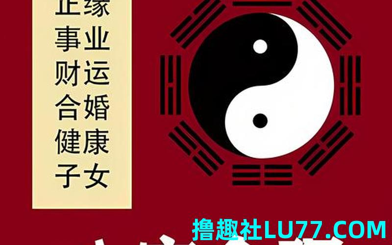 梦见别人算命是什么意思 梦见别人算命是什么意思