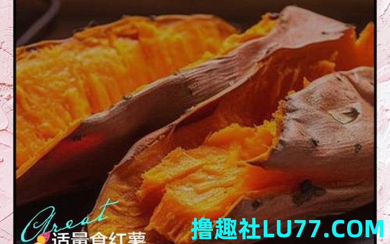 梦见吃甘薯