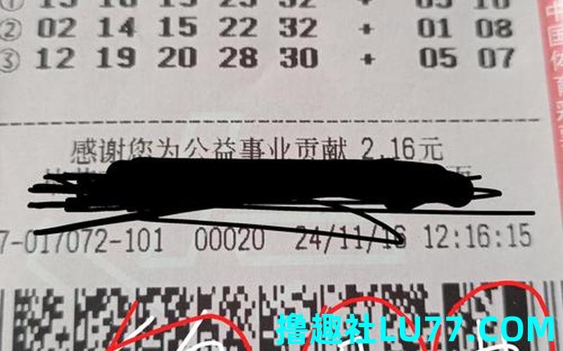 梦见看票子 梦见看票子