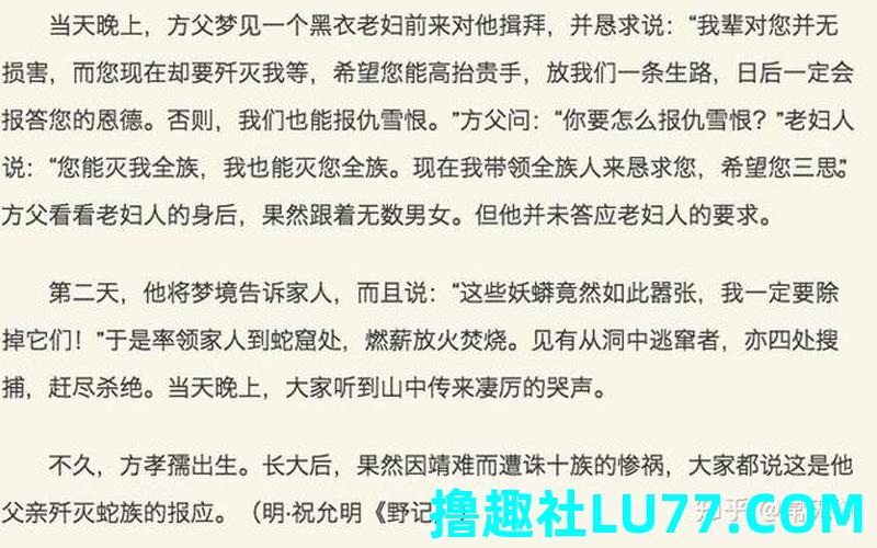 梦见道姑刷钱 梦见道姑刷钱