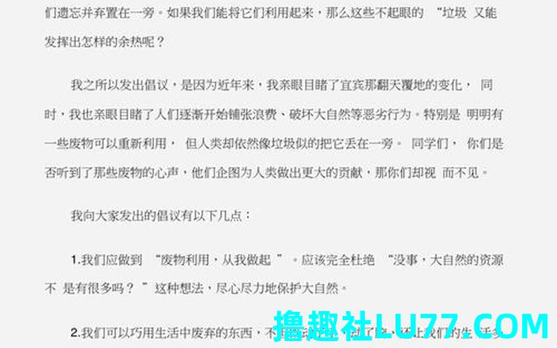 梦见倡 梦见倡