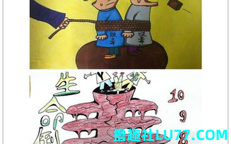 梦见别人吸毒是什么意思