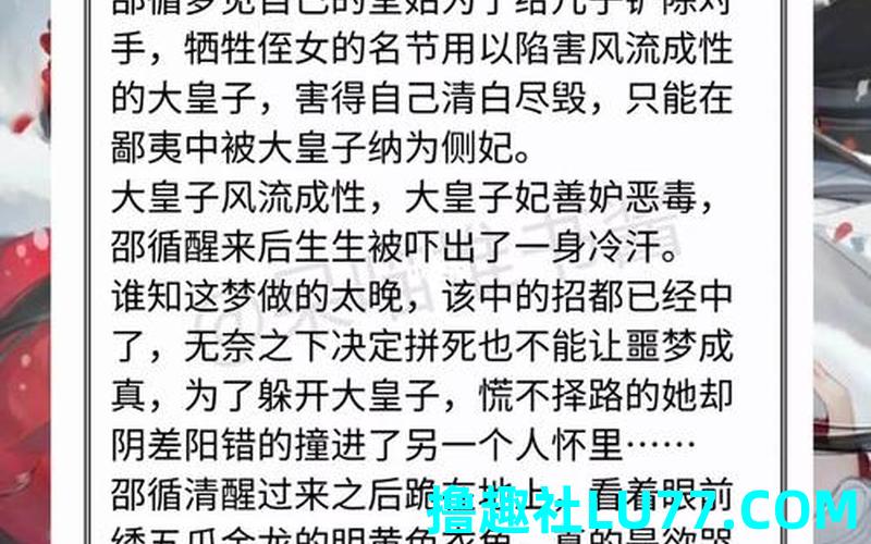 梦见邵 梦见邵