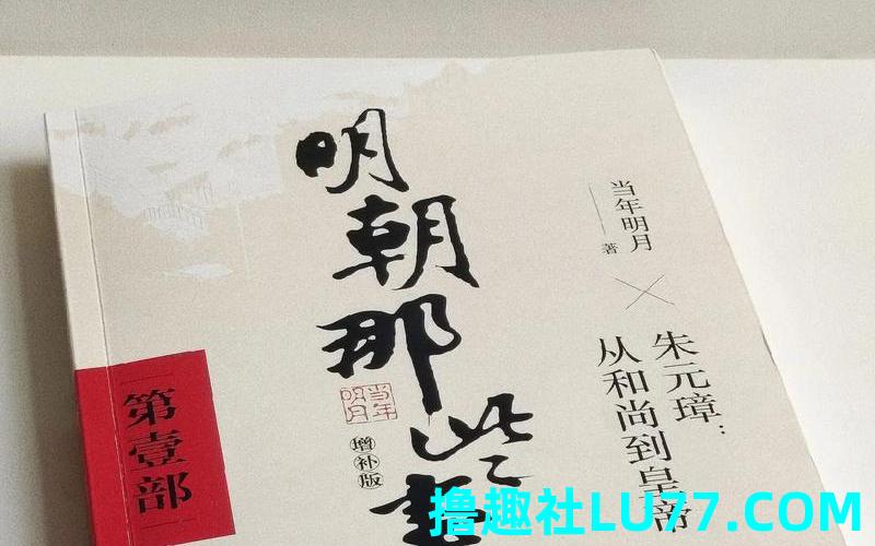 梦见收书