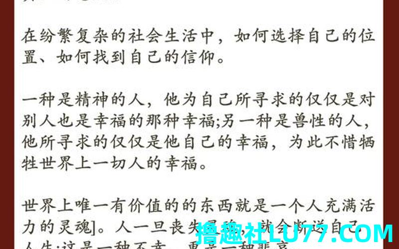 梦见铜人复活 梦见铜人复活