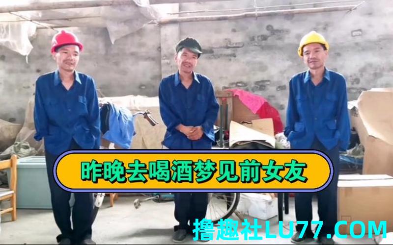 梦见自己和别人喝酒了