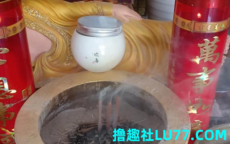 炉梦见 炉梦见