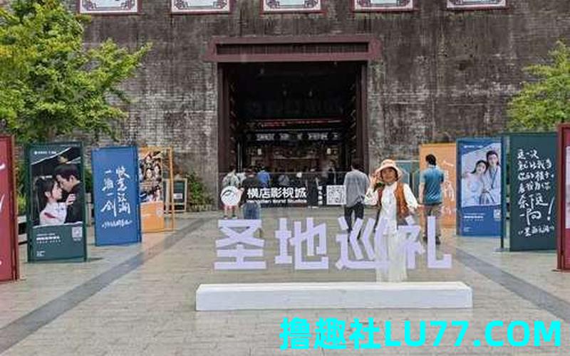 梦见城