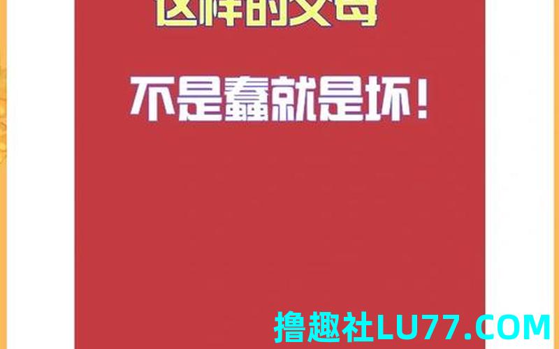 梦见父母逼婚
